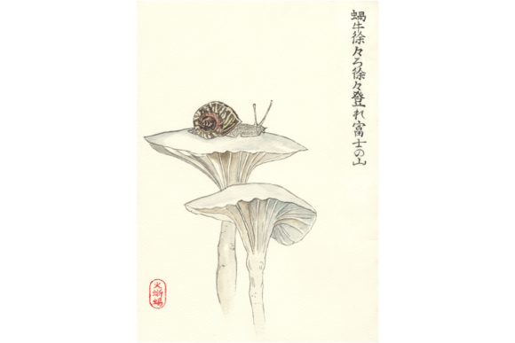 Japanese Watercolor Zen Art Snail Illustrations